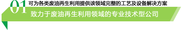 洛陽友匯環(huán)保設(shè)備股份有限公司